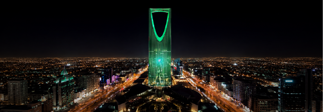فندق الفورسيزونز برج المملكة